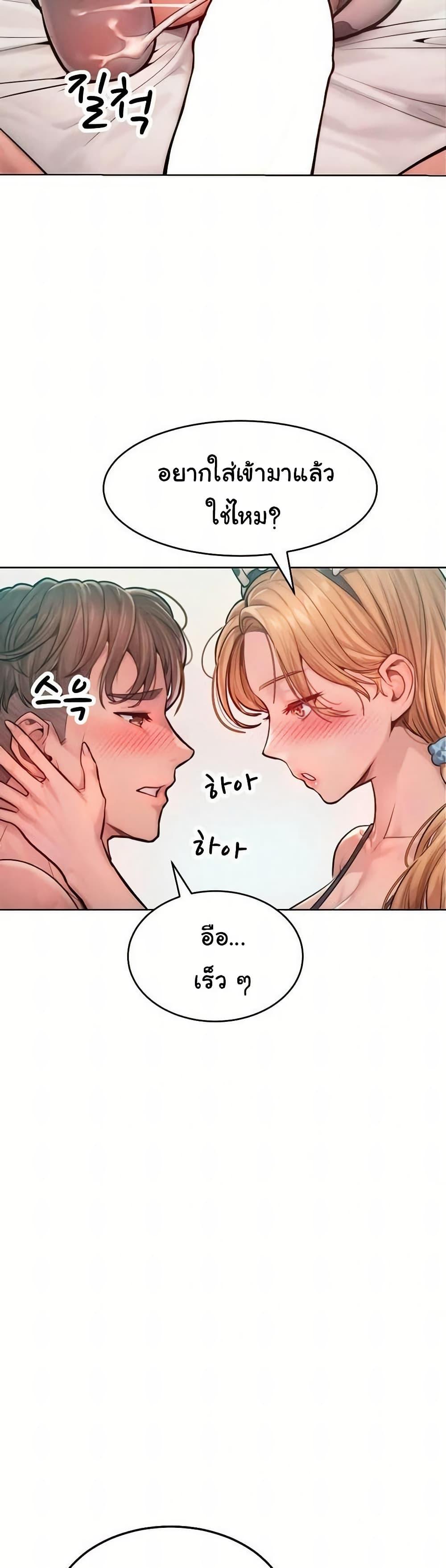 Doujin-Lc- อ่าน โดจิน มังฮวา เกาหลี ญี่ปุ่น จีน แปลไทย Tasty Missus x4 ตอนที่ 1 2 3 4 5 6 7 8 9 10 11 12 13 14 ฟรี ไม่มีโฆษณา อ่าน โดจิน Manhwa เกาหลี ญี่ปุ่น จีน เรามีครบ คัดมาให้เน้นๆ โดจิน 18+ รับประกันความฟินโดย  Doujin Lc