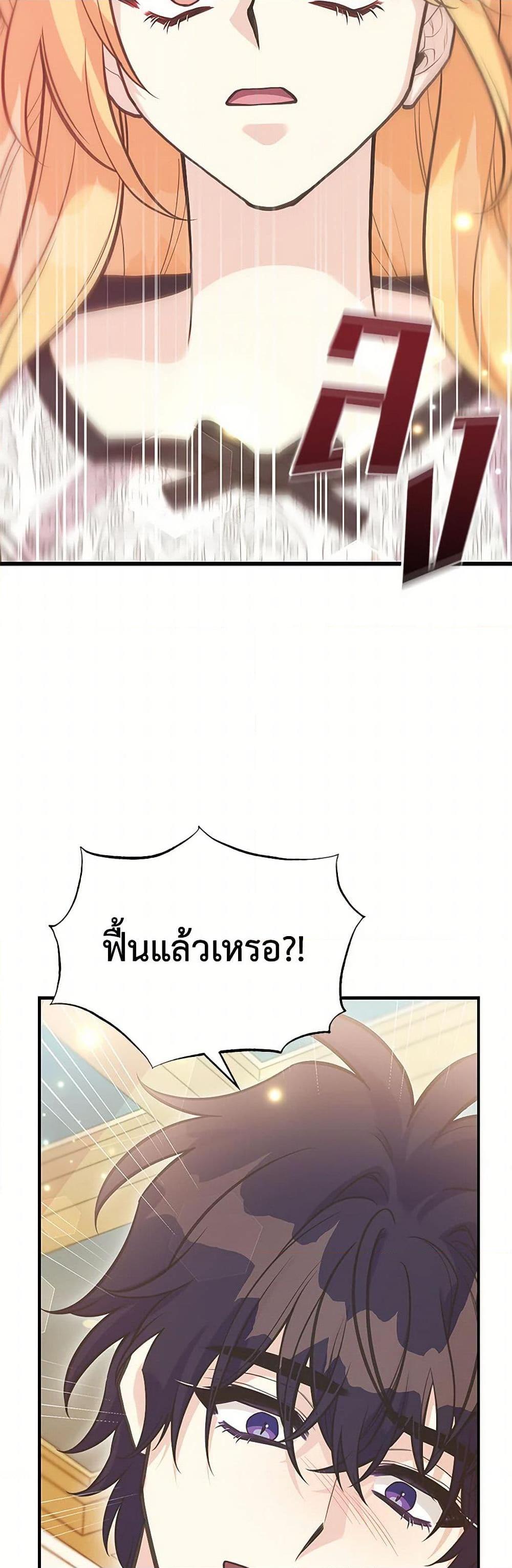 Manga-lc-com อ่านมังงะ อ่านการ์ตูน ออนไลน์ ฟรี My Sister Picked up the Male Lead ตอนที่ 1 2 3 4 5 6 7 8 9 10 11 12 13 14 ฟรี ไม่มีโฆษณา Manga-lc - อ่าน มังงะ อ่าน การ์ตูน ออนไลน์ อ่านมังงะ ฟรี
