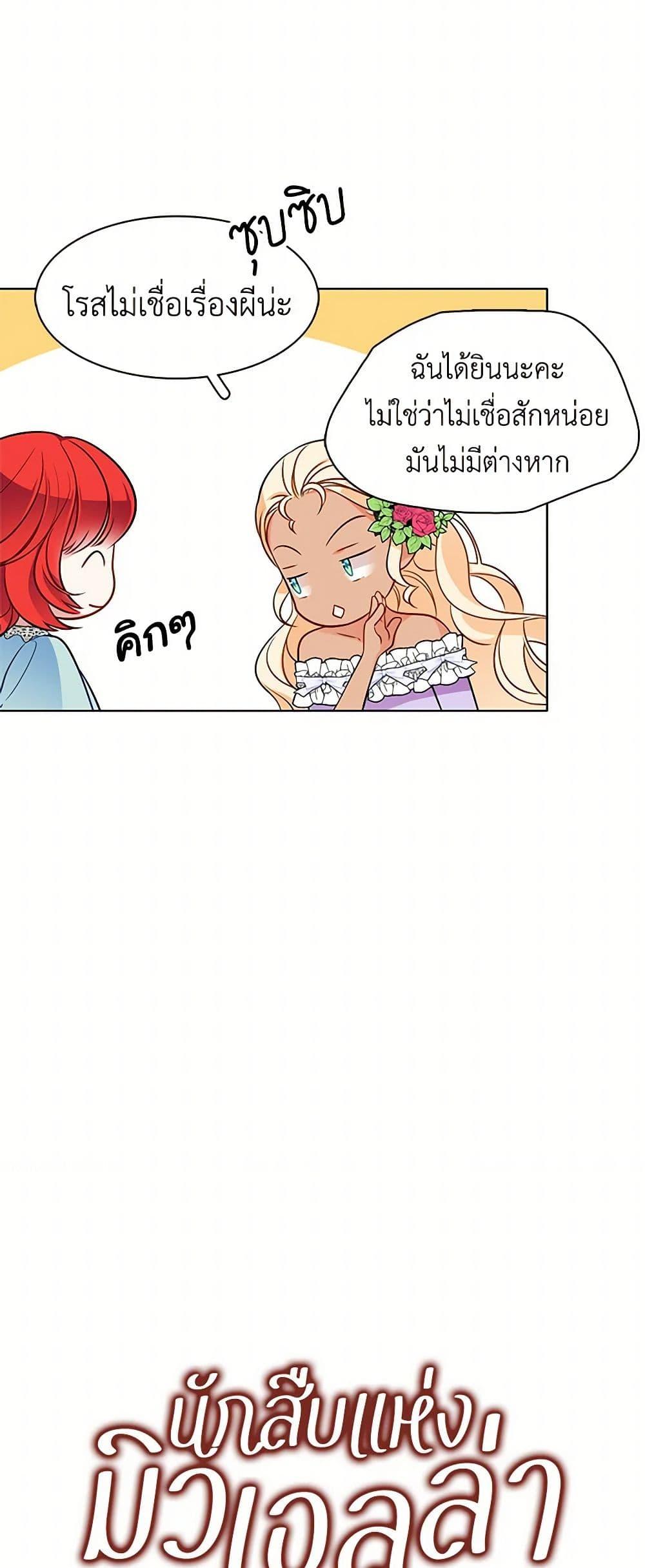 Manga-lc-com อ่านมังงะ อ่านการ์ตูน ออนไลน์ ฟรี The Detective Of Muiella ตอนที่ 1 2 3 4 5 6 7 8 9 10 11 12 13 14 ฟรี ไม่มีโฆษณา Manga-lc - อ่าน มังงะ อ่าน การ์ตูน ออนไลน์ อ่านมังงะ ฟรี