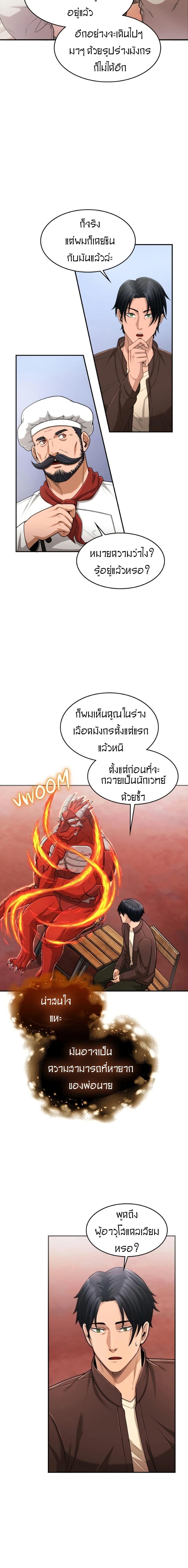 Manga-lc-com อ่านมังงะ อ่านการ์ตูน ออนไลน์ ฟรี Paranoid Mage ตอนที่ 1 2 3 4 5 6 7 8 9 10 11 12 13 14 ฟรี ไม่มีโฆษณา Manga-lc - อ่าน มังงะ อ่าน การ์ตูน ออนไลน์ อ่านมังงะ ฟรี