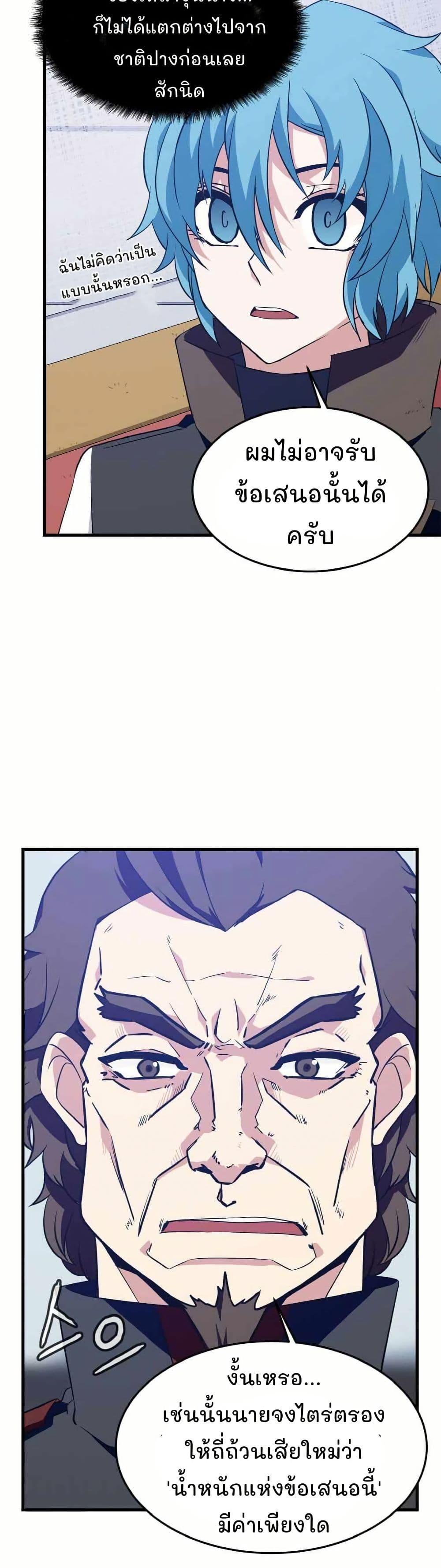 Manga-lc-com อ่านมังงะ อ่านการ์ตูน ออนไลน์ ฟรี Return of the Elemental Lord ตอนที่ 1 2 3 4 5 6 7 8 9 10 11 12 13 14 ฟรี ไม่มีโฆษณา Manga-lc - อ่าน มังงะ อ่าน การ์ตูน ออนไลน์ อ่านมังงะ ฟรี