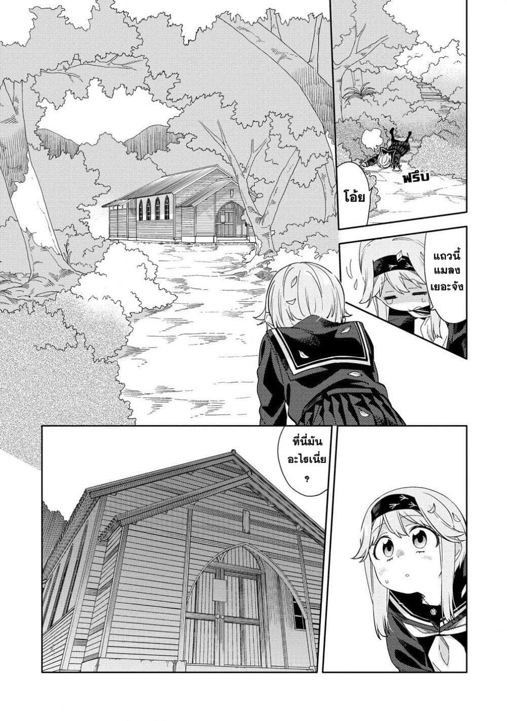 Manga-lc-com อ่านมังงะ อ่านการ์ตูน ออนไลน์ ฟรี Mashou no Otome no Yakumawari ตอนที่ 1 2 3 4 5 6 7 8 9 10 11 12 13 14 ฟรี ไม่มีโฆษณา Manga-lc - อ่าน มังงะ อ่าน การ์ตูน ออนไลน์ อ่านมังงะ ฟรี