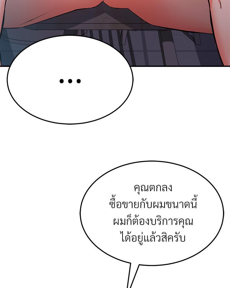 Doujin-Lc- อ่าน โดจิน มังฮวา เกาหลี ญี่ปุ่น จีน แปลไทย My Pillow Business Begins ตอนที่ 1 2 3 4 5 6 7 8 9 10 11 12 13 14 ฟรี ไม่มีโฆษณา อ่าน โดจิน Manhwa เกาหลี ญี่ปุ่น จีน เรามีครบ คัดมาให้เน้นๆ โดจิน 18+ รับประกันความฟินโดย  Doujin Lc