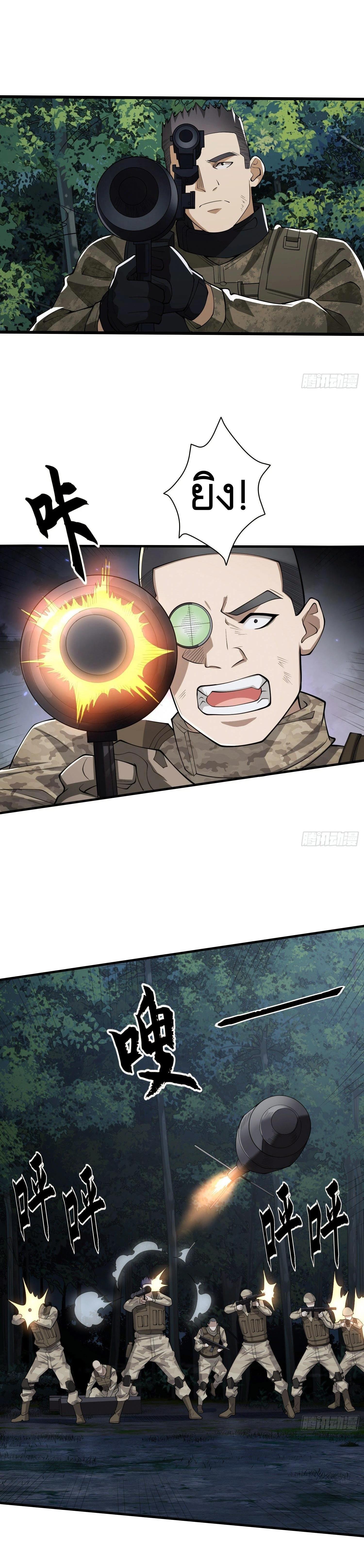 Manga-lc-com อ่านมังงะ อ่านการ์ตูน ออนไลน์ ฟรี The First Order ตอนที่ 1 2 3 4 5 6 7 8 9 10 11 12 13 14 ฟรี ไม่มีโฆษณา Manga-lc - อ่าน มังงะ อ่าน การ์ตูน ออนไลน์ อ่านมังงะ ฟรี