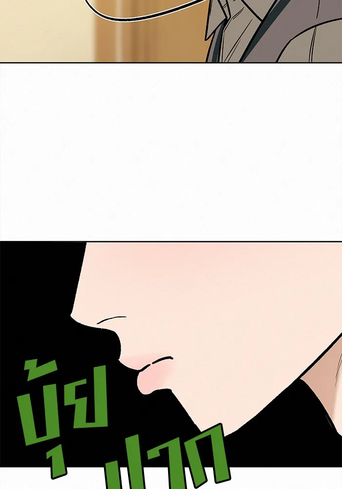 ปฏิบัติการรักวุ่นหัวใจ ตอนที่ 23 รูปที่ 136