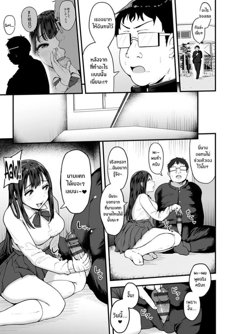 Doujin-Lc- อ่าน โดจิน มังฮวา เกาหลี ญี่ปุ่น จีน แปลไทย โอตาคุผู้โชคดี [Urico Take] In to yo (otaku to gal) ตอนที่ 1 2 3 4 5 6 7 8 9 10 11 12 13 14 ฟรี ไม่มีโฆษณา อ่าน โดจิน Manhwa เกาหลี ญี่ปุ่น จีน เรามีครบ คัดมาให้เน้นๆ โดจิน 18+ รับประกันความฟินโดย  Doujin Lc