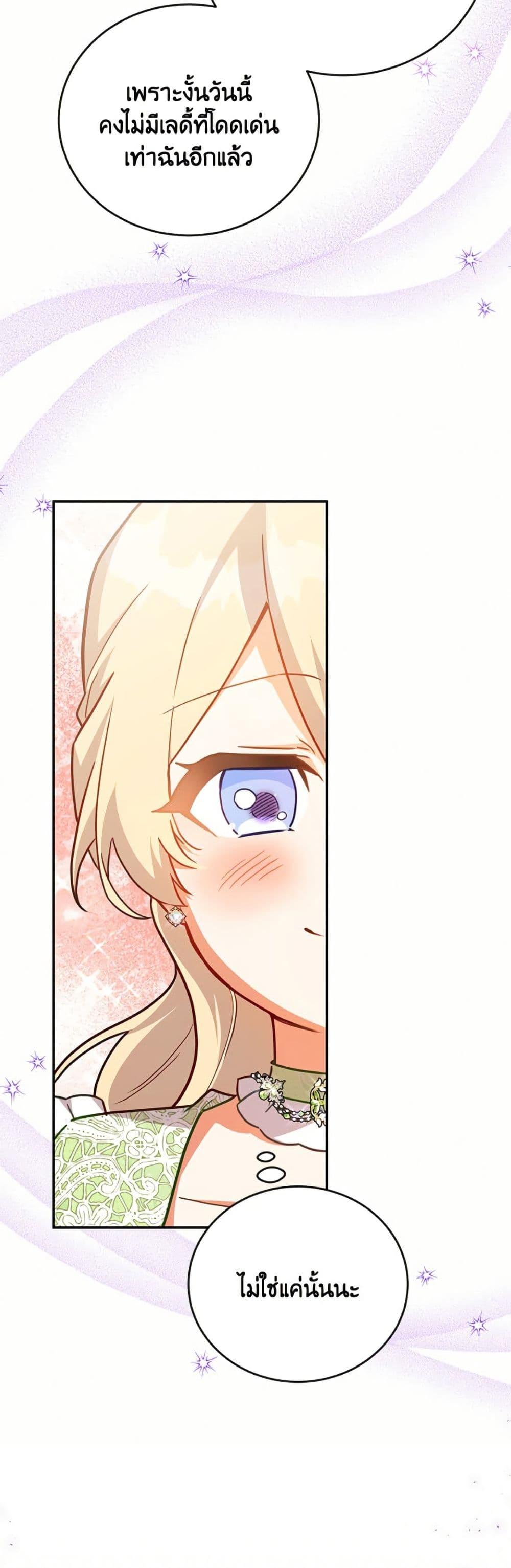 Manga-lc-com อ่านมังงะ อ่านการ์ตูน ออนไลน์ ฟรี The Little Lady Who Makes Flowers Bloom ตอนที่ 1 2 3 4 5 6 7 8 9 10 11 12 13 14 ฟรี ไม่มีโฆษณา Manga-lc - อ่าน มังงะ อ่าน การ์ตูน ออนไลน์ อ่านมังงะ ฟรี