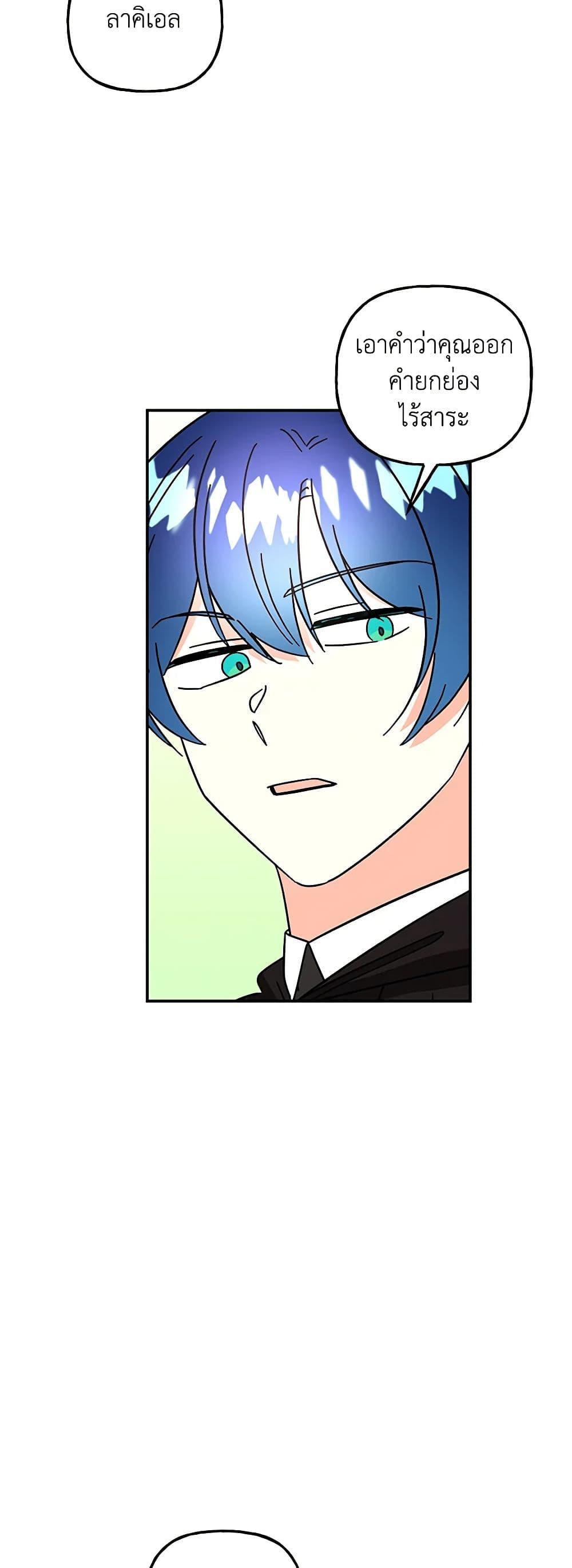 Manga-lc-com อ่านมังงะ อ่านการ์ตูน ออนไลน์ ฟรี Daughter of the Archmage ตอนที่ 1 2 3 4 5 6 7 8 9 10 11 12 13 14 ฟรี ไม่มีโฆษณา Manga-lc - อ่าน มังงะ อ่าน การ์ตูน ออนไลน์ อ่านมังงะ ฟรี