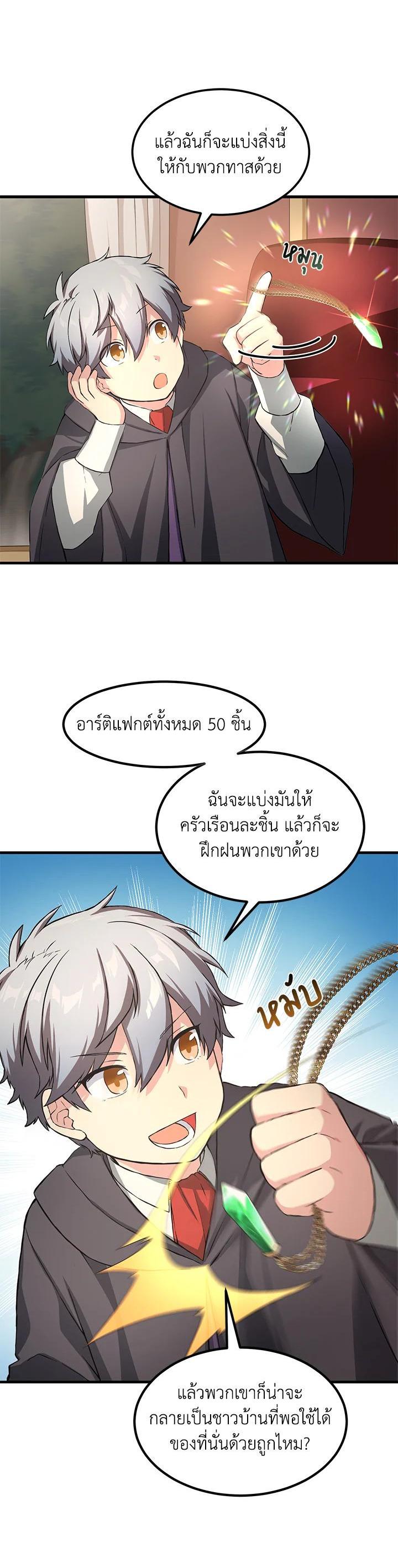 Manga-lc-com อ่านมังงะ อ่านการ์ตูน ออนไลน์ ฟรี How the Pro in His Past Life Sucks the Sweet Honey ตอนที่ 1 2 3 4 5 6 7 8 9 10 11 12 13 14 ฟรี ไม่มีโฆษณา Manga-lc - อ่าน มังงะ อ่าน การ์ตูน ออนไลน์ อ่านมังงะ ฟรี