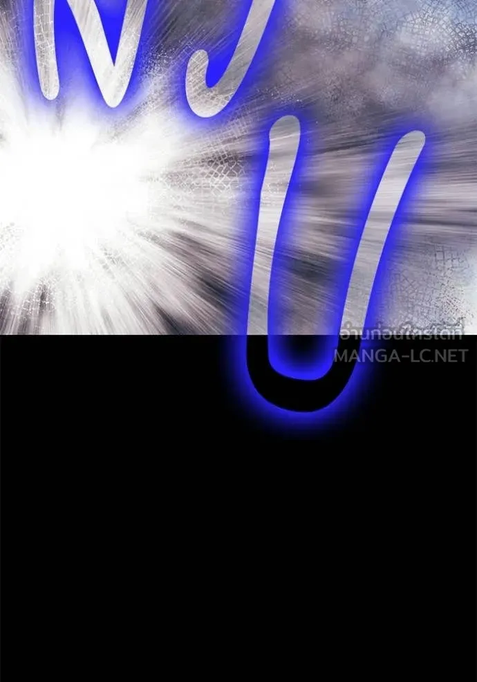 +99 ท่อนไม้ ตอนที่ 182 รูปที่ 131