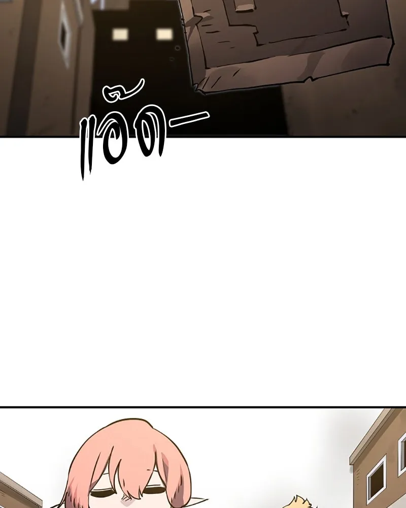 Player ตอนที่ 22 รูปที่ 20