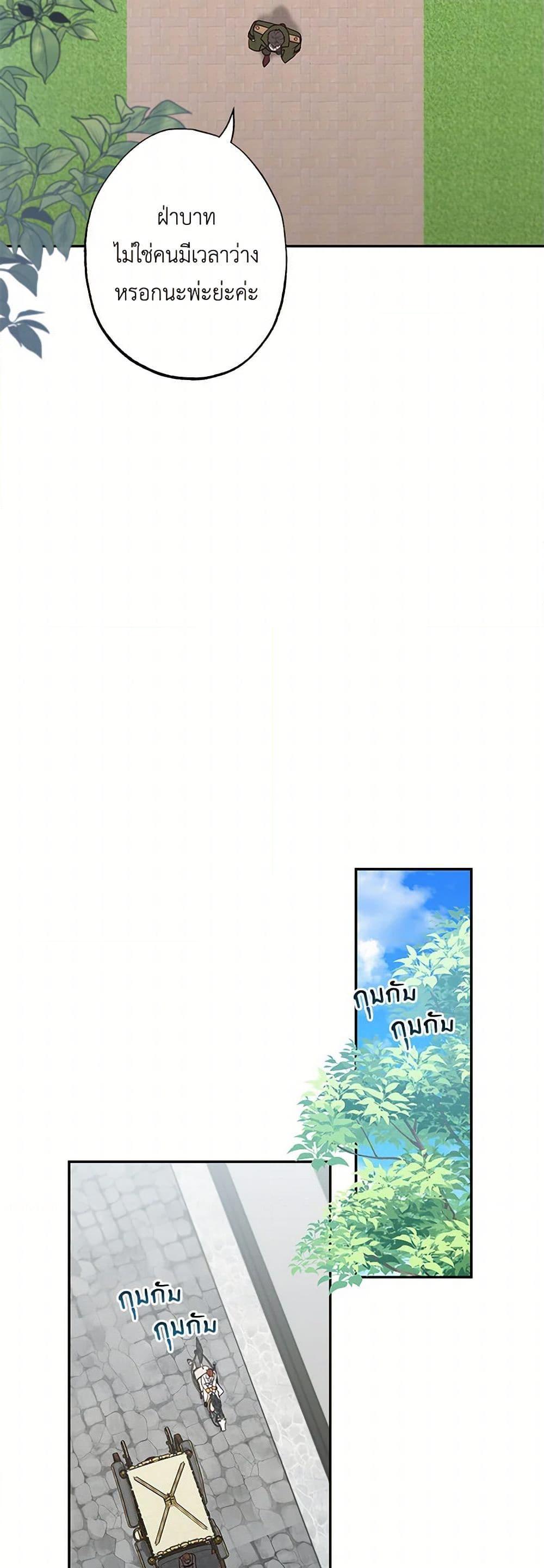 Manga-lc-com อ่านมังงะ อ่านการ์ตูน ออนไลน์ ฟรี The Villain’s Young Backer ตอนที่ 1 2 3 4 5 6 7 8 9 10 11 12 13 14 ฟรี ไม่มีโฆษณา Manga-lc - อ่าน มังงะ อ่าน การ์ตูน ออนไลน์ อ่านมังงะ ฟรี