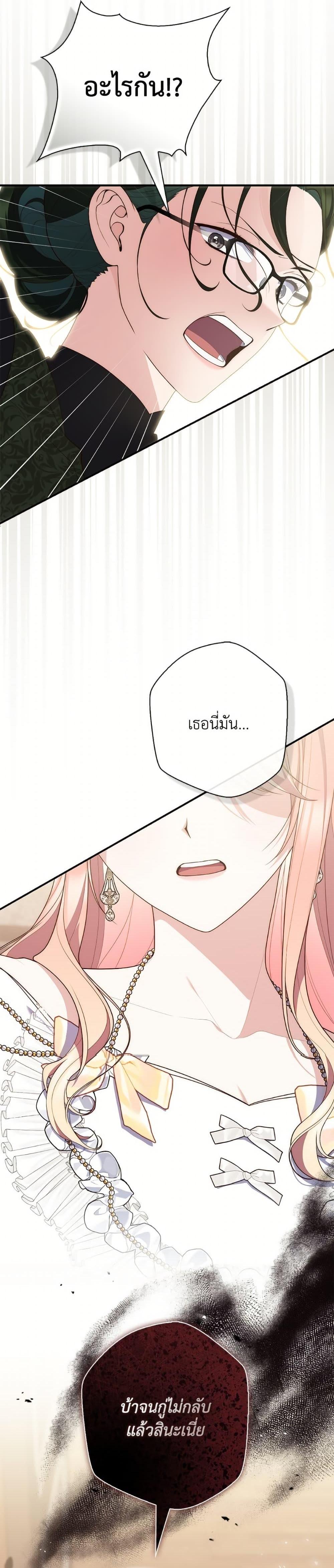 Manga-lc-com อ่านมังงะ อ่านการ์ตูน ออนไลน์ ฟรี Fortune-Telling Lady ตอนที่ 1 2 3 4 5 6 7 8 9 10 11 12 13 14 ฟรี ไม่มีโฆษณา Manga-lc - อ่าน มังงะ อ่าน การ์ตูน ออนไลน์ อ่านมังงะ ฟรี