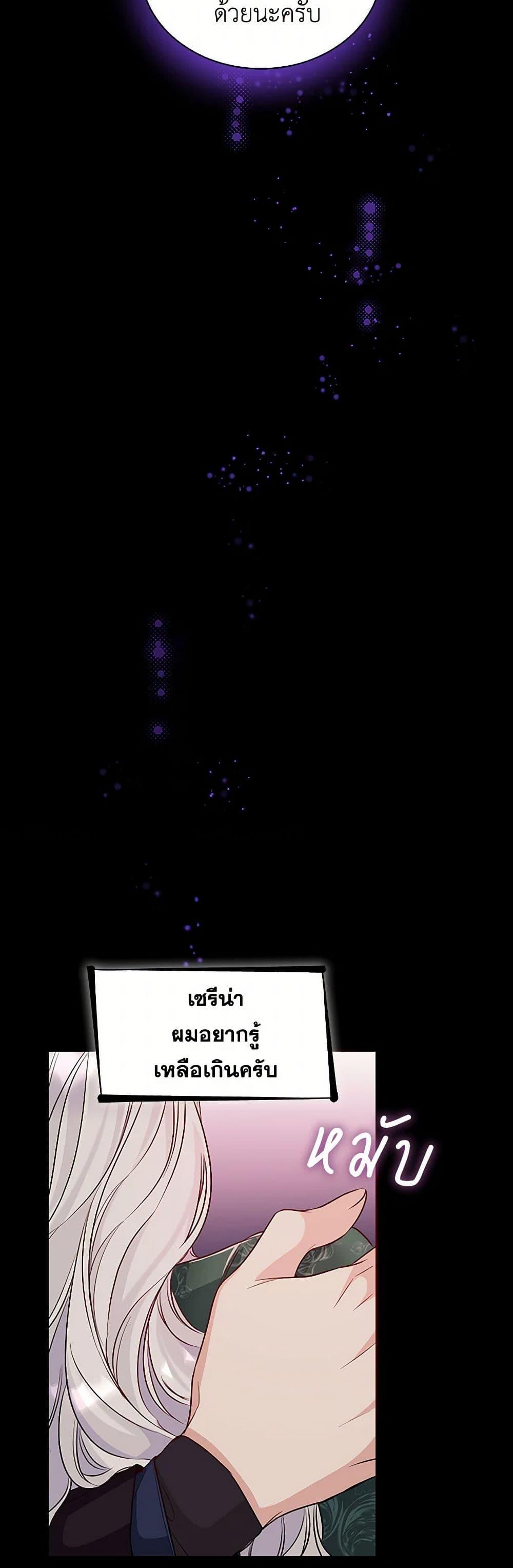 Manga-lc-com อ่านมังงะ อ่านการ์ตูน ออนไลน์ ฟรี Villains Behind the Curtains ตอนที่ 1 2 3 4 5 6 7 8 9 10 11 12 13 14 ฟรี ไม่มีโฆษณา Manga-lc - อ่าน มังงะ อ่าน การ์ตูน ออนไลน์ อ่านมังงะ ฟรี