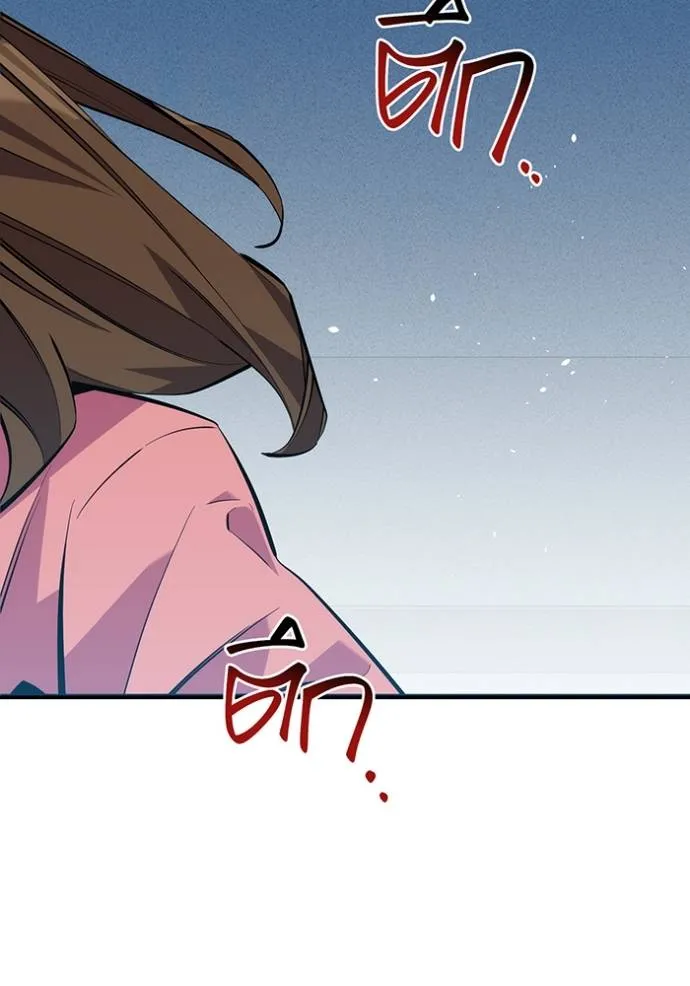 แยกร่างล่าอัตโนมัติ ตอนที่ 114 รูปที่ 107