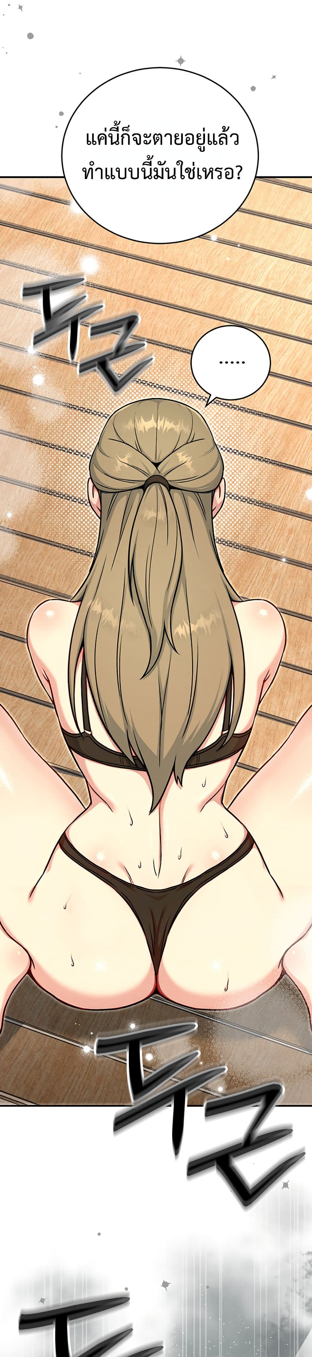 Doujin-Lc- อ่าน โดจิน มังฮวา เกาหลี ญี่ปุ่น จีน แปลไทย Love and Risk ตอนที่ 1 2 3 4 5 6 7 8 9 10 11 12 13 14 ฟรี ไม่มีโฆษณา อ่าน โดจิน Manhwa เกาหลี ญี่ปุ่น จีน เรามีครบ คัดมาให้เน้นๆ โดจิน 18+ รับประกันความฟินโดย  Doujin Lc