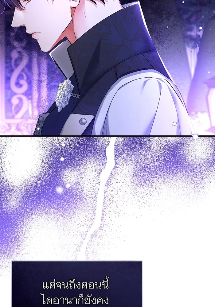 แด่ตัวละครโปรดที่ถูกทิ้ง ตอนที่ 44 รูปที่ 100