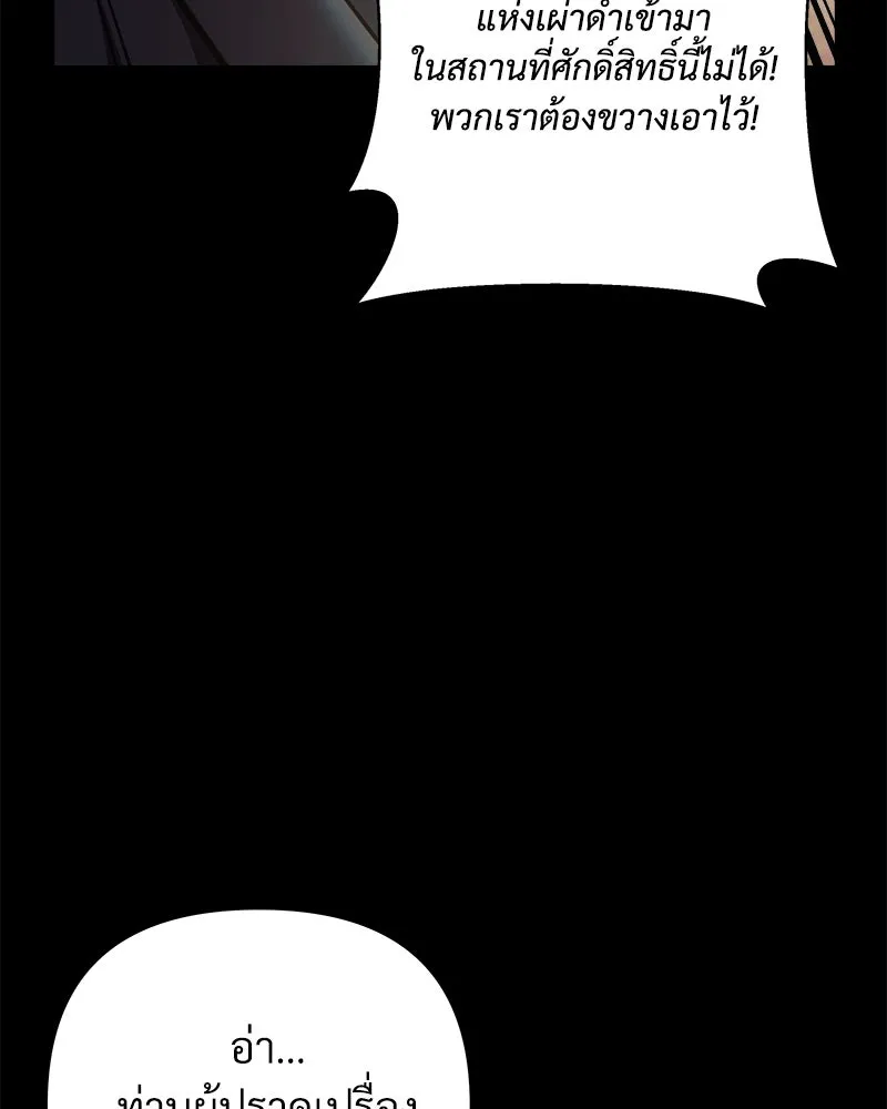 สัปดาห์นี้งดอัปตอนใหม่ ตอนที่ 5 รูปที่ 49