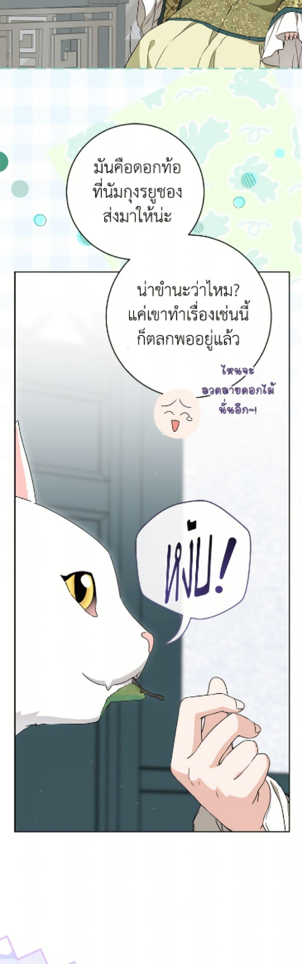Manga-lc-com อ่านมังงะ อ่านการ์ตูน ออนไลน์ ฟรี I Became the Despised Granddaughter of the Powerful Martial Arts Family ตอนที่ 1 2 3 4 5 6 7 8 9 10 11 12 13 14 ฟรี ไม่มีโฆษณา Manga-lc - อ่าน มังงะ อ่าน การ์ตูน ออนไลน์ อ่านมังงะ ฟรี