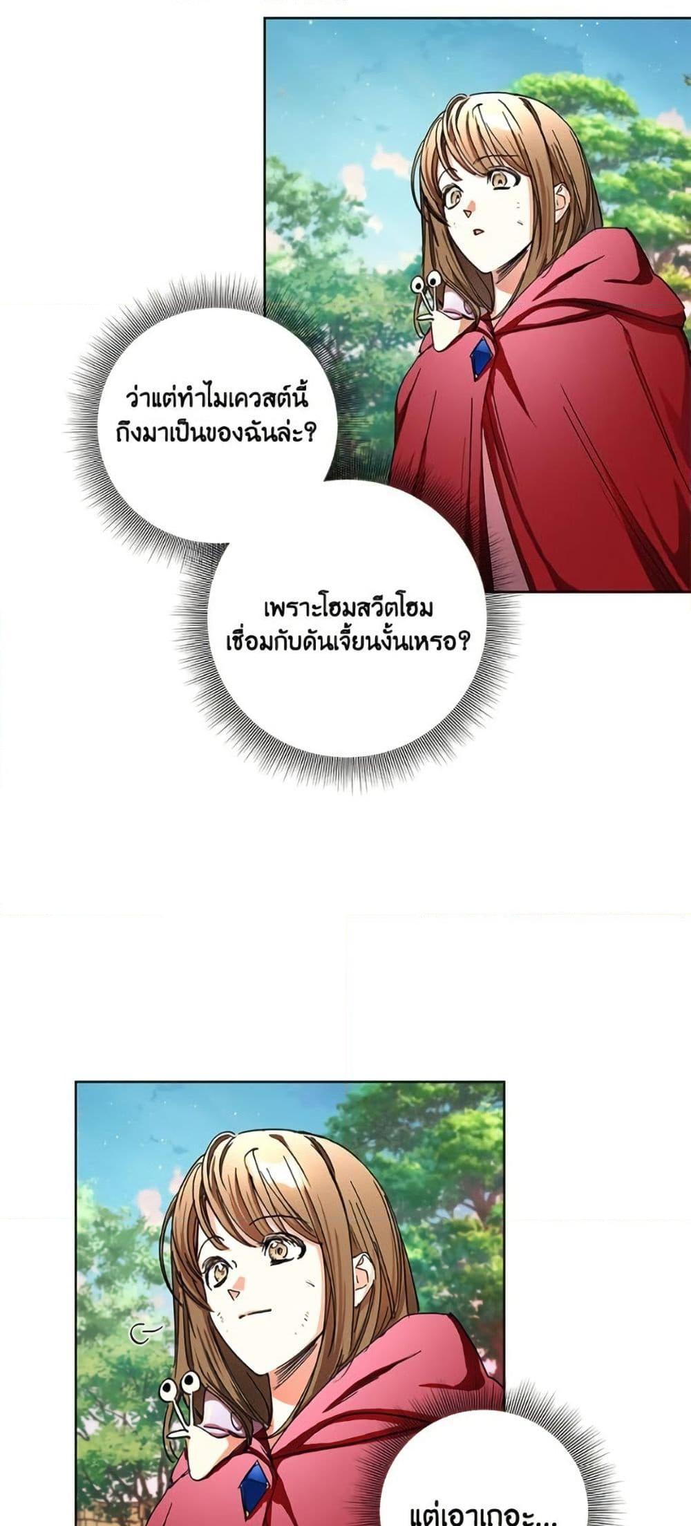 Manga-lc-com อ่านมังงะ อ่านการ์ตูน ออนไลน์ ฟรี The Housekeeper of the Dungeon ตอนที่ 1 2 3 4 5 6 7 8 9 10 11 12 13 14 ฟรี ไม่มีโฆษณา Manga-lc - อ่าน มังงะ อ่าน การ์ตูน ออนไลน์ อ่านมังงะ ฟรี