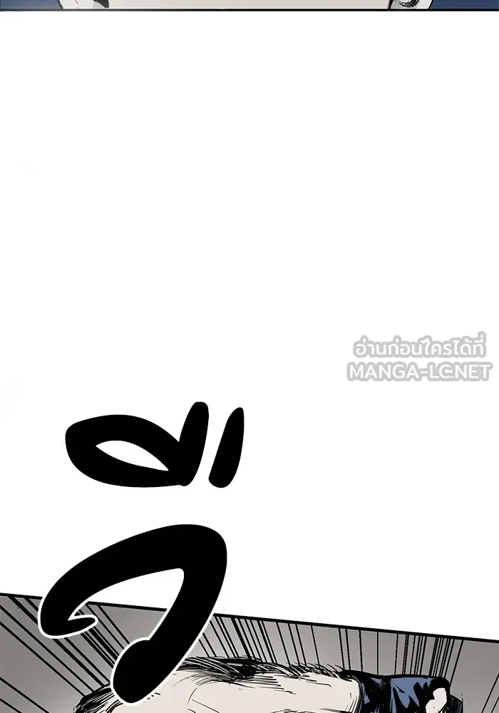 ราชาแห่งอ็อกทากอน ตอนที่ 1 รูปที่ 87