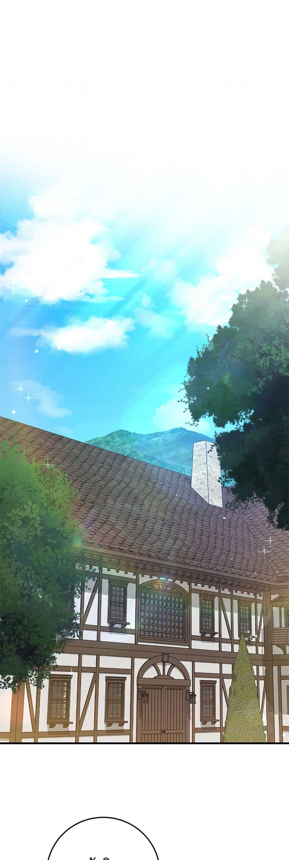 Manga-lc-com อ่านมังงะ อ่านการ์ตูน ออนไลน์ ฟรี I’ll Take the Dukedom From Today ตอนที่ 1 2 3 4 5 6 7 8 9 10 11 12 13 14 ฟรี ไม่มีโฆษณา Manga-lc - อ่าน มังงะ อ่าน การ์ตูน ออนไลน์ อ่านมังงะ ฟรี