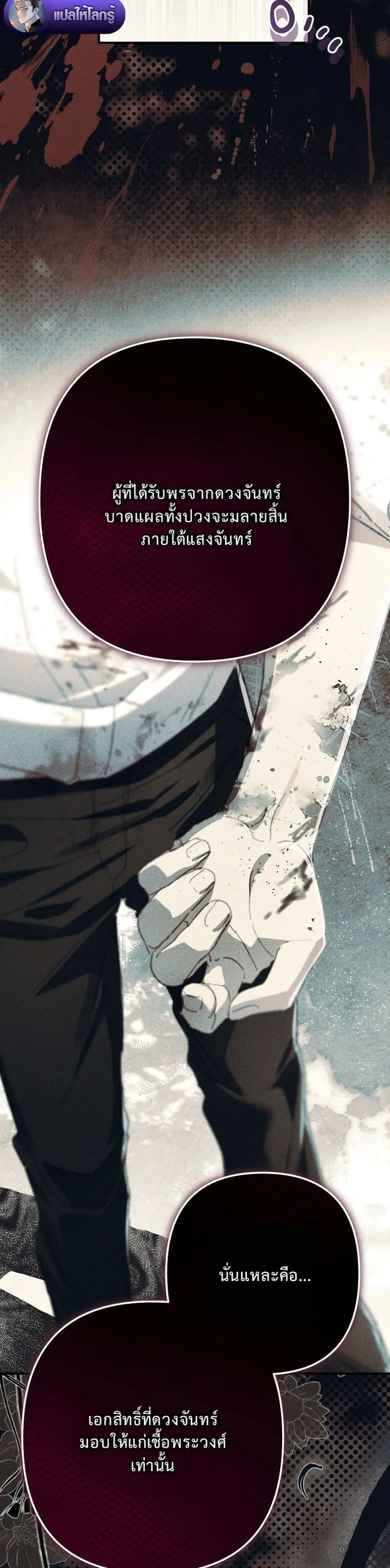 Manga-lc-com อ่านมังงะ อ่านการ์ตูน ออนไลน์ ฟรี I Faked a Pregnancy, but My Husband Returned ตอนที่ 1 2 3 4 5 6 7 8 9 10 11 12 13 14 ฟรี ไม่มีโฆษณา Manga-lc - อ่าน มังงะ อ่าน การ์ตูน ออนไลน์ อ่านมังงะ ฟรี