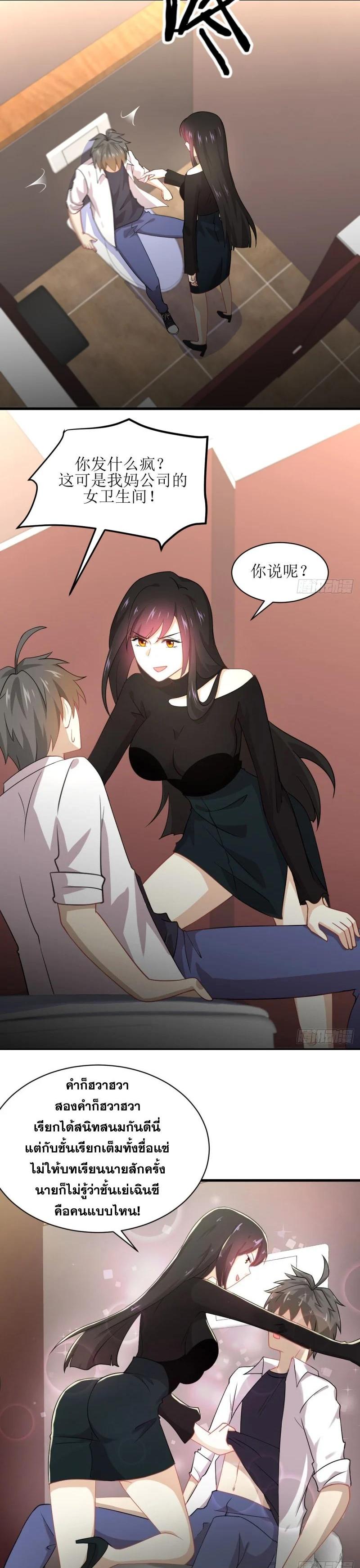 Manga-lc-com อ่านมังงะ อ่านการ์ตูน ออนไลน์ ฟรี Immortal Swordsman in the Reverse World ตอนที่ 1 2 3 4 5 6 7 8 9 10 11 12 13 14 ฟรี ไม่มีโฆษณา Manga-lc - อ่าน มังงะ อ่าน การ์ตูน ออนไลน์ อ่านมังงะ ฟรี