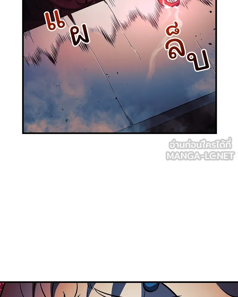 สัปดาห์นี้งดอัปตอนใหม่ ตอนที่ 8 รูปที่ 18