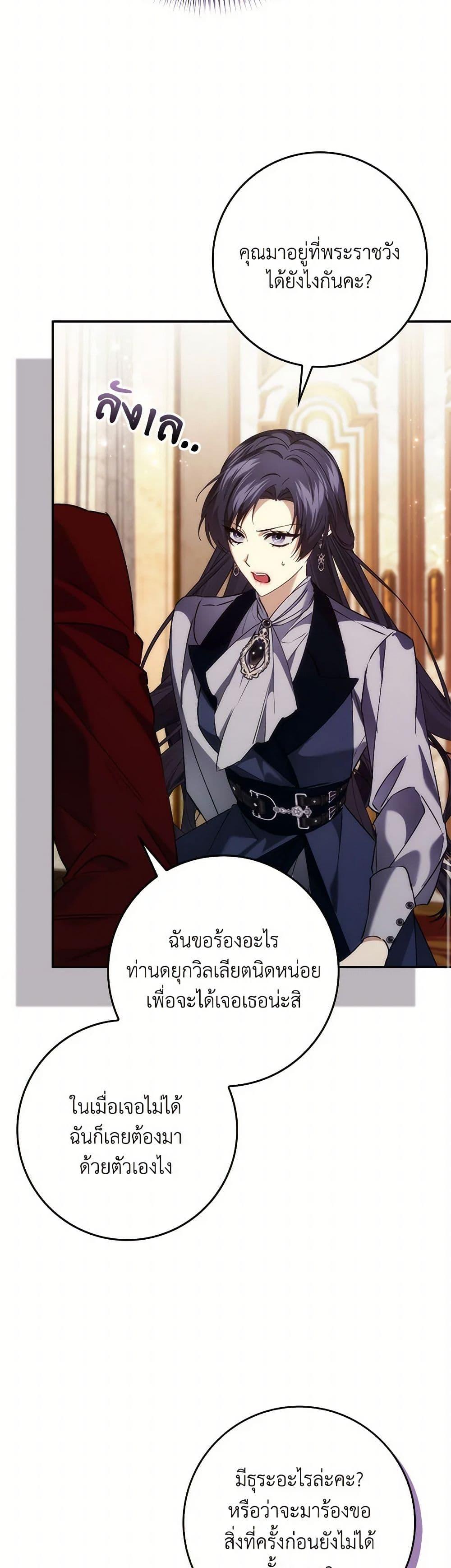 Manga-lc-com อ่านมังงะ อ่านการ์ตูน ออนไลน์ ฟรี I Won’t Pick Up The Trash I Threw Away Again ตอนที่ 1 2 3 4 5 6 7 8 9 10 11 12 13 14 ฟรี ไม่มีโฆษณา Manga-lc - อ่าน มังงะ อ่าน การ์ตูน ออนไลน์ อ่านมังงะ ฟรี