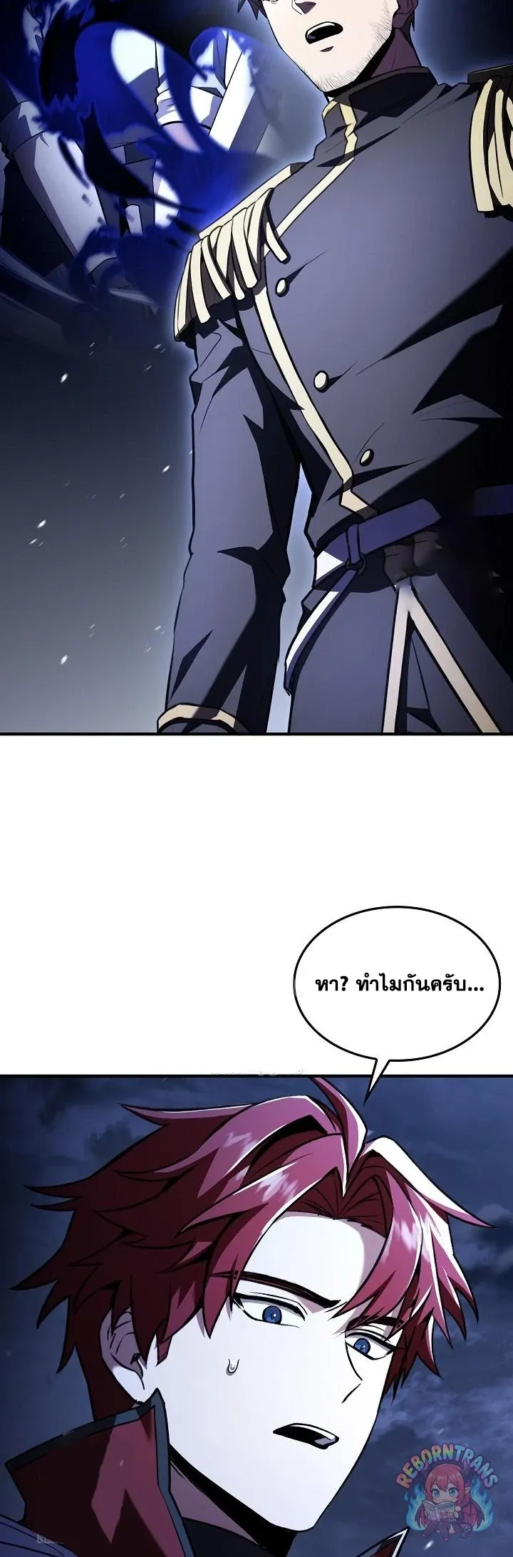 Return of The Unrivaled Spear Knight ตอนที่ ตอนที่ 190 รูปที่ 38