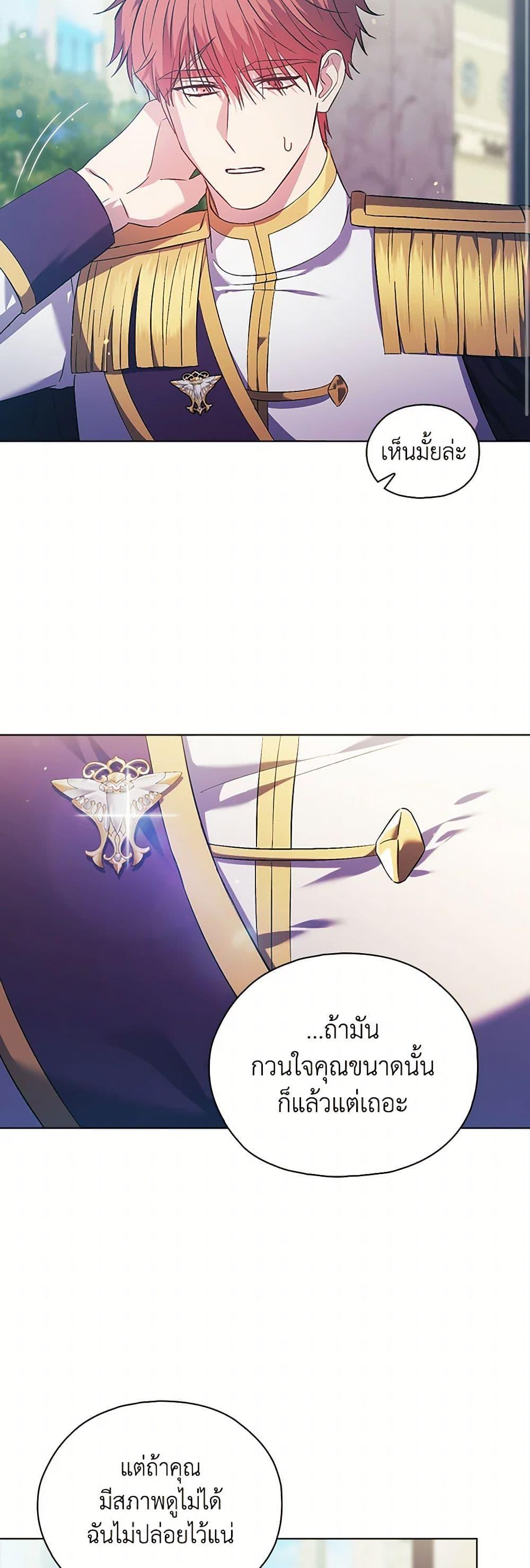 Manga-lc-com อ่านมังงะ อ่านการ์ตูน ออนไลน์ ฟรี I Don’t Trust My Twin Sister Series ตอนที่ 1 2 3 4 5 6 7 8 9 10 11 12 13 14 ฟรี ไม่มีโฆษณา Manga-lc - อ่าน มังงะ อ่าน การ์ตูน ออนไลน์ อ่านมังงะ ฟรี