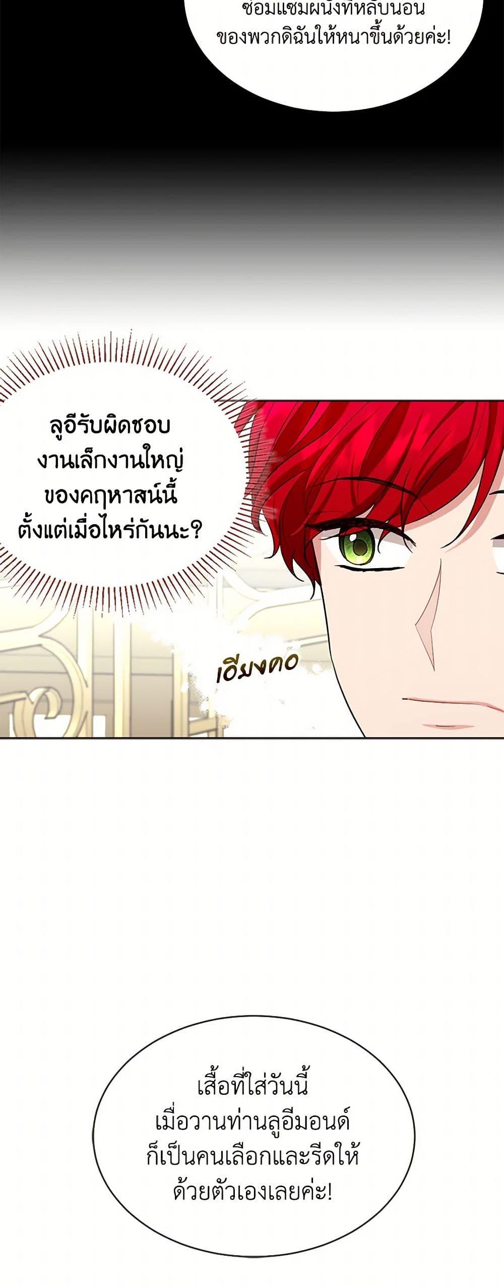 Manga-lc-com อ่านมังงะ อ่านการ์ตูน ออนไลน์ ฟรี The Duchess’s Contract Marriage ตอนที่ 1 2 3 4 5 6 7 8 9 10 11 12 13 14 ฟรี ไม่มีโฆษณา Manga-lc - อ่าน มังงะ อ่าน การ์ตูน ออนไลน์ อ่านมังงะ ฟรี