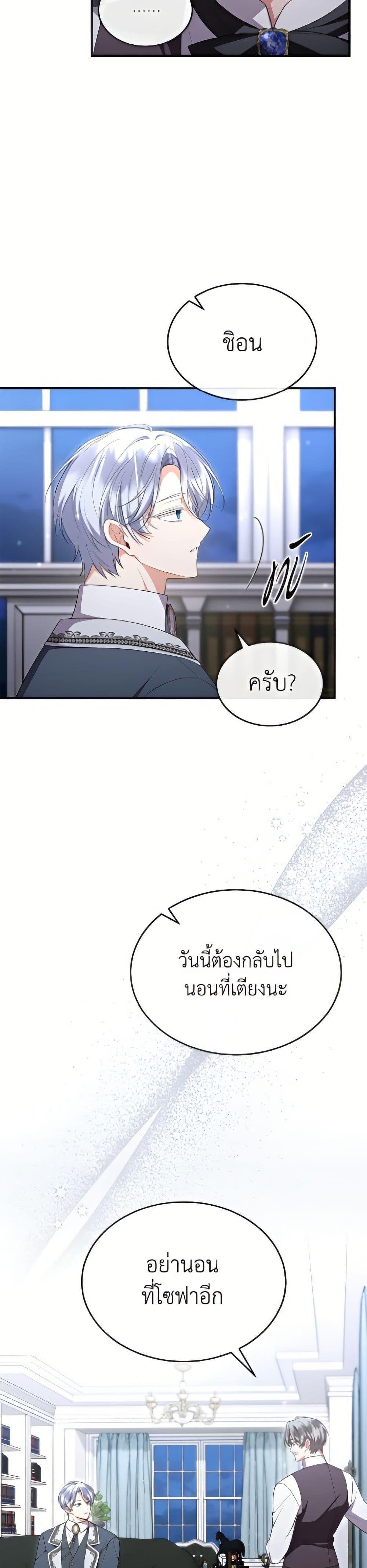 Manga-lc-com อ่านมังงะ อ่านการ์ตูน ออนไลน์ ฟรี The Real Daughter Is Back ตอนที่ 1 2 3 4 5 6 7 8 9 10 11 12 13 14 ฟรี ไม่มีโฆษณา Manga-lc - อ่าน มังงะ อ่าน การ์ตูน ออนไลน์ อ่านมังงะ ฟรี