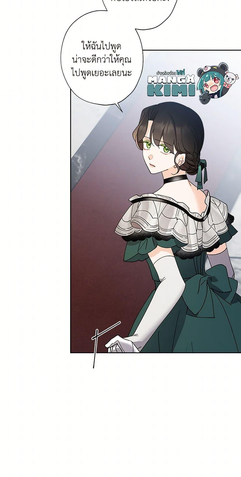 Manga-lc-com อ่านมังงะ อ่านการ์ตูน ออนไลน์ ฟรี I Raised Cinderella Preciously ตอนที่ 1 2 3 4 5 6 7 8 9 10 11 12 13 14 ฟรี ไม่มีโฆษณา Manga-lc - อ่าน มังงะ อ่าน การ์ตูน ออนไลน์ อ่านมังงะ ฟรี