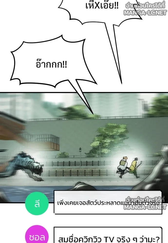 Manga-lc-com อ่านมังงะ อ่านการ์ตูน ออนไลน์ ฟรี วันดีคืนดี โซลก็ ตอนที่ 1 2 3 4 5 6 7 8 9 10 11 12 13 14 ฟรี ไม่มีโฆษณา Manga-lc - อ่าน มังงะ อ่าน การ์ตูน ออนไลน์ อ่านมังงะ ฟรี