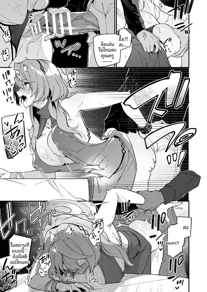 Doujin-Lc- อ่าน โดจิน มังฮวา เกาหลี ญี่ปุ่น จีน แปลไทย รวมมินิมังงะน่ารักๆ ของเหล่าสาวๆ บลูอาร์ไคฟ์ (Hetaren) (Blue Archive) ตอนที่ 1 2 3 4 5 6 7 8 9 10 11 12 13 14 ฟรี ไม่มีโฆษณา อ่าน โดจิน Manhwa เกาหลี ญี่ปุ่น จีน เรามีครบ คัดมาให้เน้นๆ โดจิน 18+ รับประกันความฟินโดย  Doujin Lc
