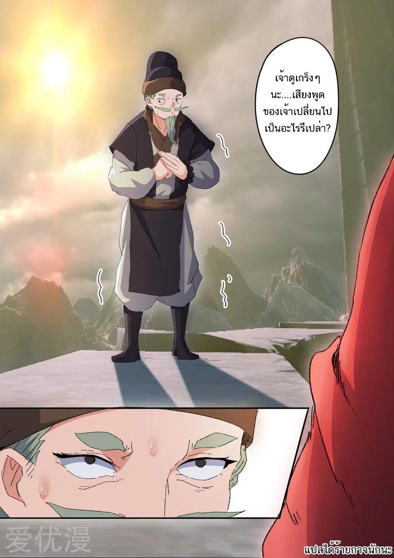 Manga-lc-com อ่านมังงะ อ่านการ์ตูน ออนไลน์ ฟรี Martial Master ตอนที่ 1 2 3 4 5 6 7 8 9 10 11 12 13 14 ฟรี ไม่มีโฆษณา Manga-lc - อ่าน มังงะ อ่าน การ์ตูน ออนไลน์ อ่านมังงะ ฟรี