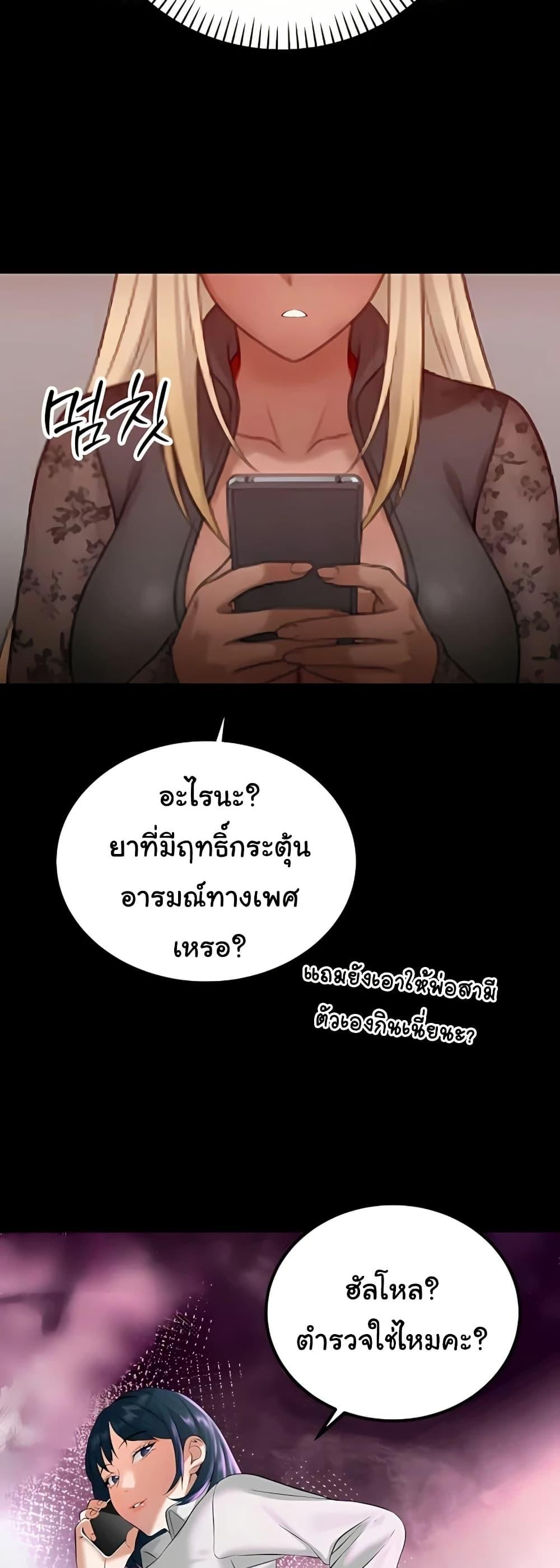 Doujin-Lc- อ่าน โดจิน มังฮวา เกาหลี ญี่ปุ่น จีน แปลไทย Father Is Eating All ตอนที่ 1 2 3 4 5 6 7 8 9 10 11 12 13 14 ฟรี ไม่มีโฆษณา อ่าน โดจิน Manhwa เกาหลี ญี่ปุ่น จีน เรามีครบ คัดมาให้เน้นๆ โดจิน 18+ รับประกันความฟินโดย  Doujin Lc