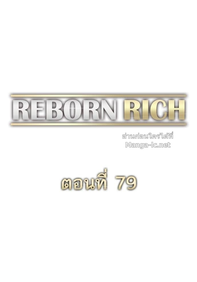 Doujin-Lc- อ่าน โดจิน มังฮวา เกาหลี ญี่ปุ่น จีน แปลไทย Reborn Rich ตอนที่ 1 2 3 4 5 6 7 8 9 10 11 12 13 14 ฟรี ไม่มีโฆษณา อ่าน โดจิน Manhwa เกาหลี ญี่ปุ่น จีน เรามีครบ คัดมาให้เน้นๆ โดจิน 18+ รับประกันความฟินโดย Doujin Lc