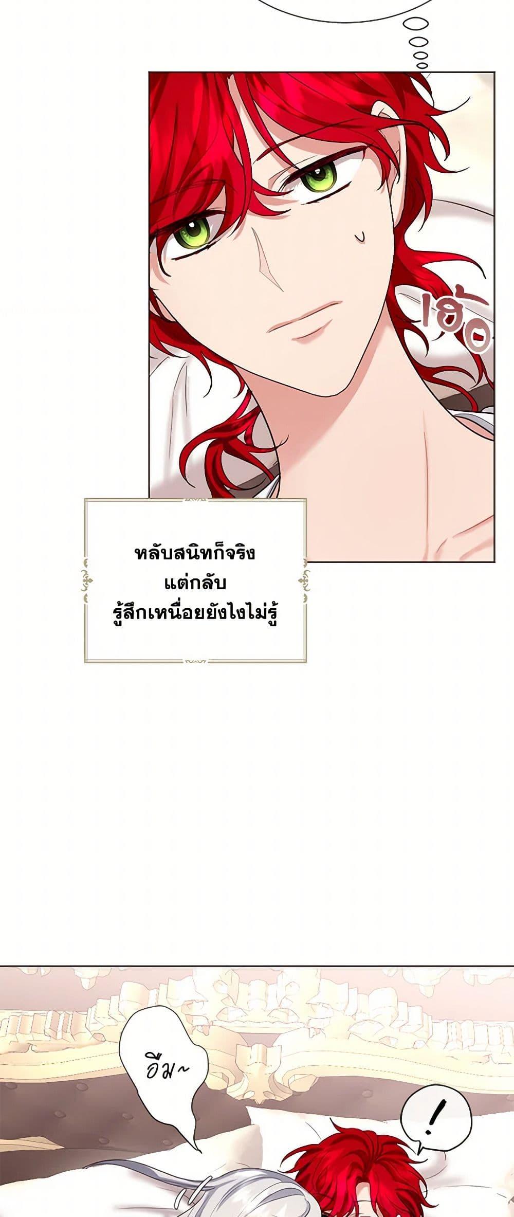 Manga-lc-com อ่านมังงะ อ่านการ์ตูน ออนไลน์ ฟรี The Duchess’s Contract Marriage ตอนที่ 1 2 3 4 5 6 7 8 9 10 11 12 13 14 ฟรี ไม่มีโฆษณา Manga-lc - อ่าน มังงะ อ่าน การ์ตูน ออนไลน์ อ่านมังงะ ฟรี