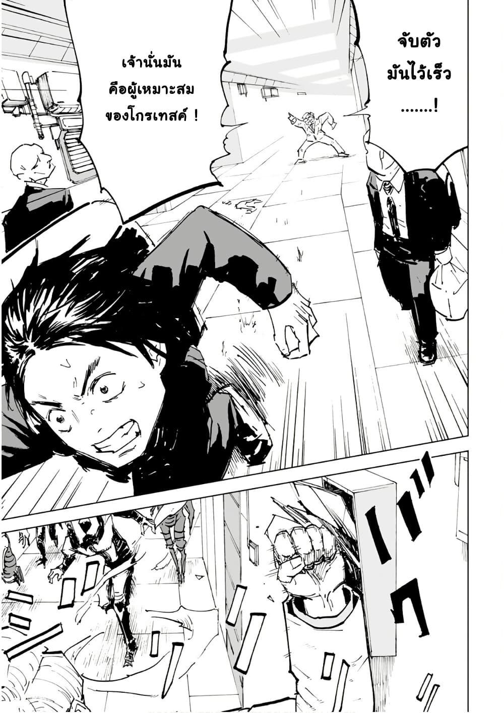 Manga-lc-com อ่านมังงะ อ่านการ์ตูน ออนไลน์ ฟรี Black Grotesque ตอนที่ 1 2 3 4 5 6 7 8 9 10 11 12 13 14 ฟรี ไม่มีโฆษณา Manga-lc - อ่าน มังงะ อ่าน การ์ตูน ออนไลน์ อ่านมังงะ ฟรี