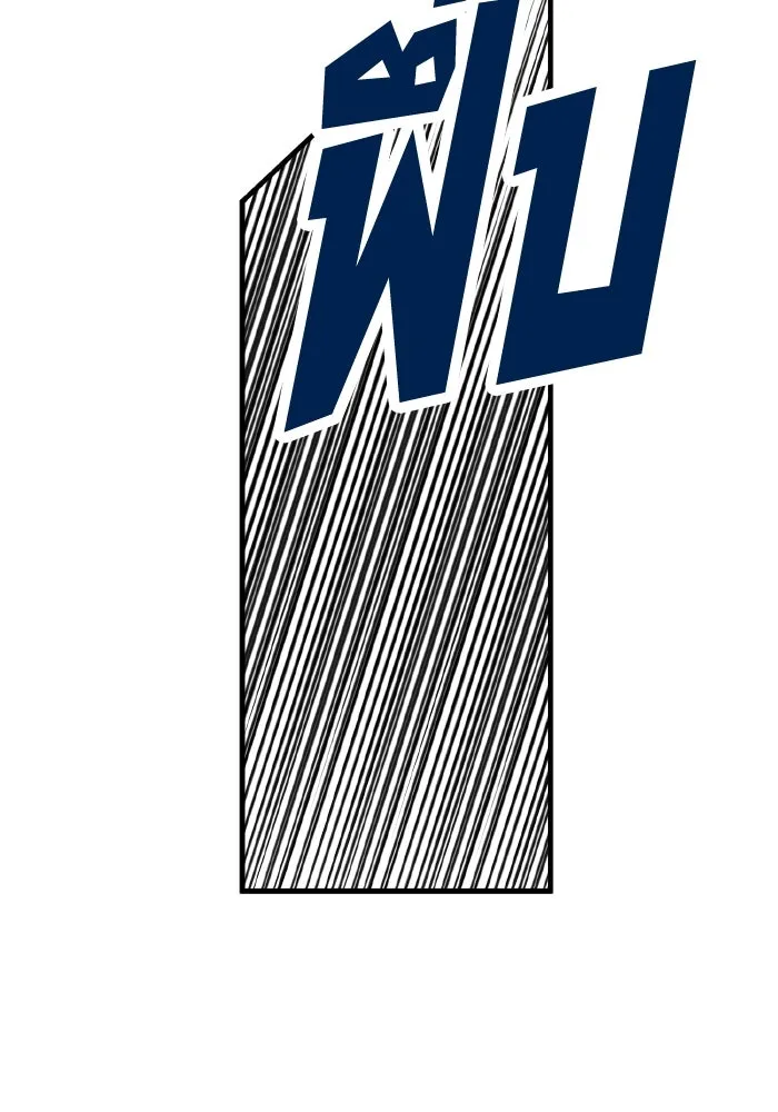 รักนี้ไม่มีรีไซเคิล ตอนที่ 78 รูปที่ 134