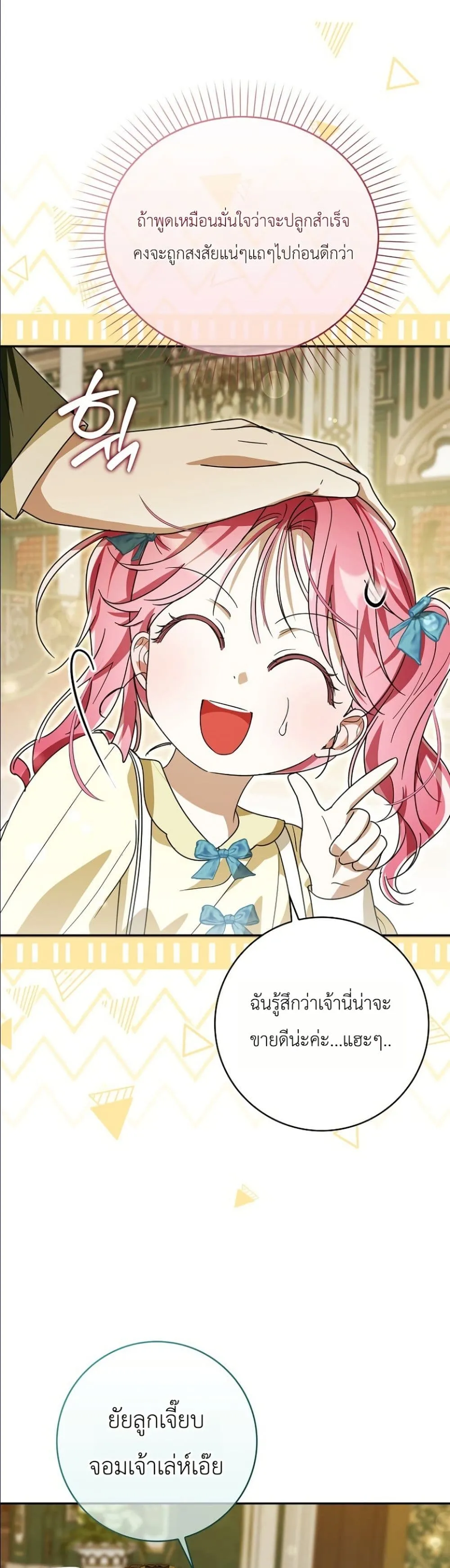 Manga-lc-com อ่านมังงะ อ่านการ์ตูน ออนไลน์ ฟรี I Will Save My Dad ตอนที่ 1 2 3 4 5 6 7 8 9 10 11 12 13 14 ฟรี ไม่มีโฆษณา Manga-lc - อ่าน มังงะ อ่าน การ์ตูน ออนไลน์ อ่านมังงะ ฟรี