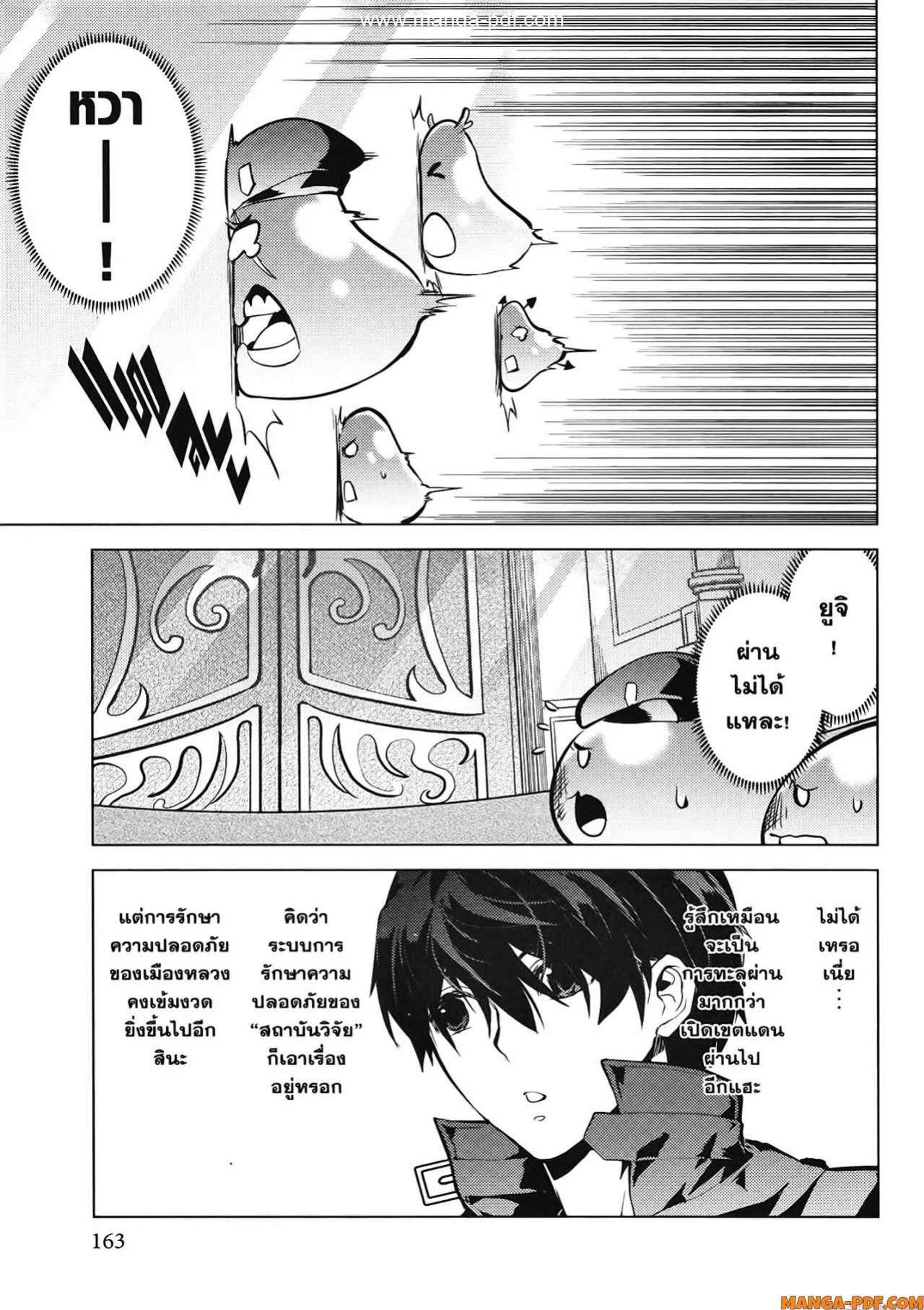 Manga-lc-com อ่านมังงะ อ่านการ์ตูน ออนไลน์ ฟรี Tensei Kenja no Isekai Life ตอนที่ 1 2 3 4 5 6 7 8 9 10 11 12 13 14 ฟรี ไม่มีโฆษณา Manga-lc - อ่าน มังงะ อ่าน การ์ตูน ออนไลน์ อ่านมังงะ ฟรี