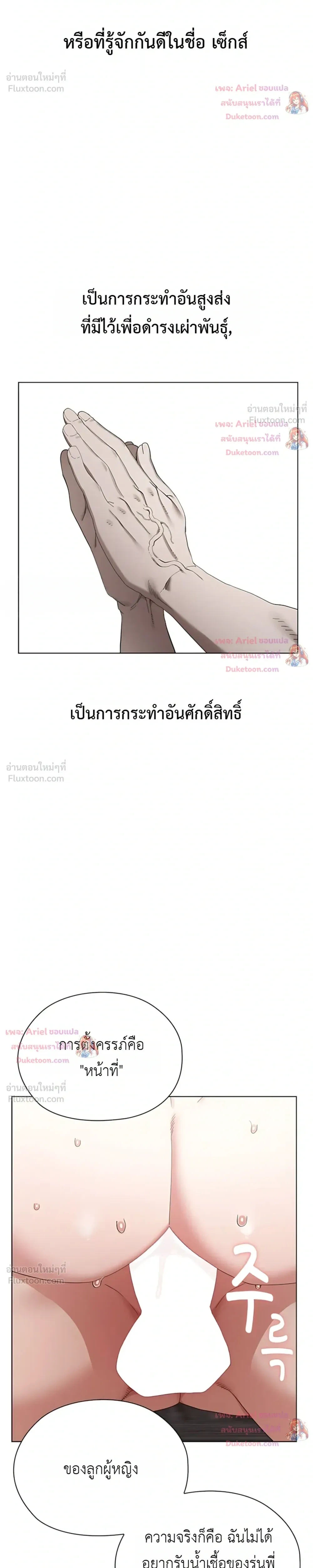 Doujin-Lc- อ่าน โดจิน มังฮวา เกาหลี ญี่ปุ่น จีน แปลไทย Where Did All the Men Go ผู้ชายขาดแคลนผมเลยต้องรับจบ ตอนที่ 1 2 3 4 5 6 7 8 9 10 11 12 13 14 ฟรี ไม่มีโฆษณา อ่าน โดจิน Manhwa เกาหลี ญี่ปุ่น จีน เรามีครบ คัดมาให้เน้นๆ โดจิน 18+ รับประกันความฟินโดย  Doujin Lc