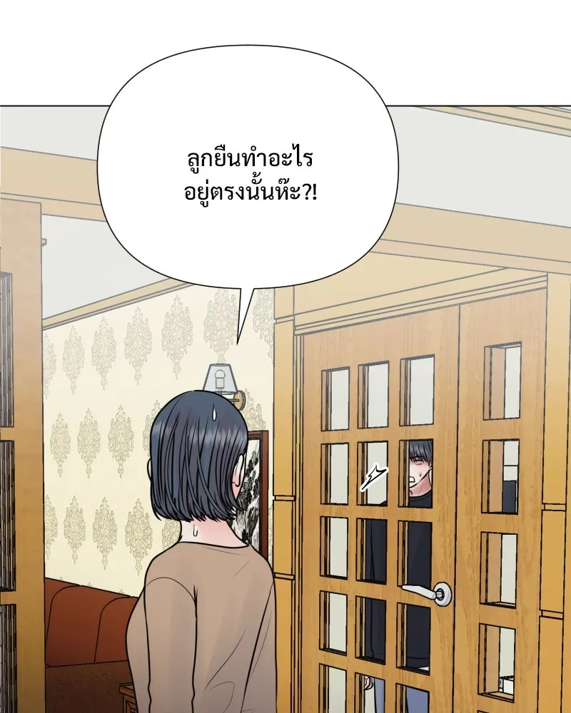 รักนี้ไม่ต้องมีเซนส์ ตอนที่ 34 รูปที่ 10