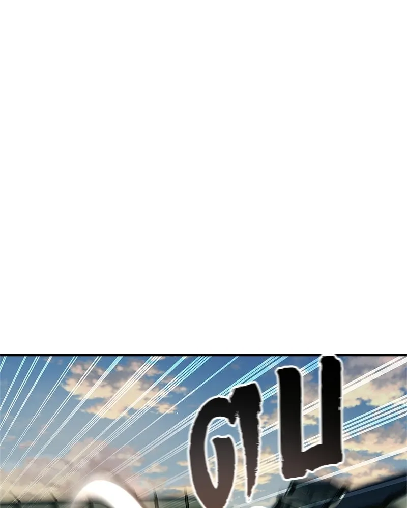 สุดยอดเทรนเนอร์แห่งยุทธภพ ตอนที่ 76 ลอกเลียนวิชาของข้างั้นเหรอ รูปที่ 38