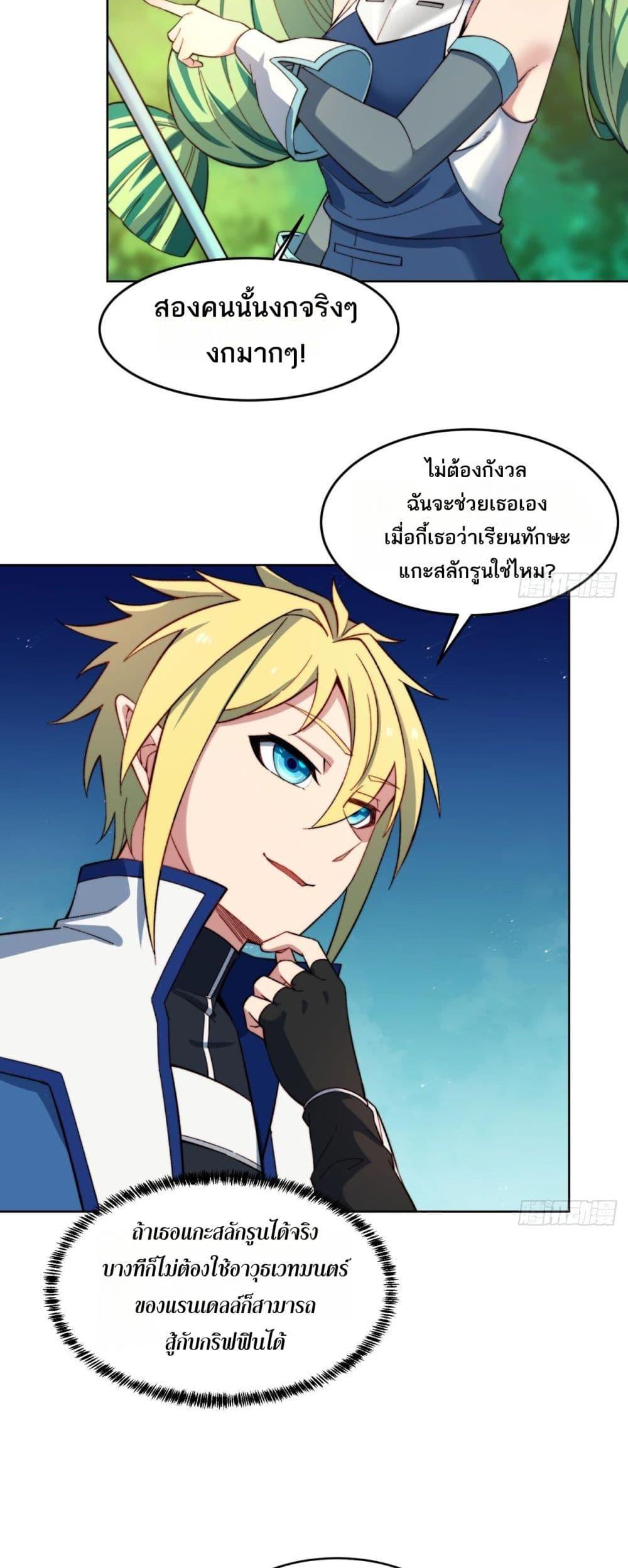 Manga-lc-com อ่านมังงะ อ่านการ์ตูน ออนไลน์ ฟรี The Beta Server For A Thousand Years ตอนที่ 1 2 3 4 5 6 7 8 9 10 11 12 13 14 ฟรี ไม่มีโฆษณา Manga-lc - อ่าน มังงะ อ่าน การ์ตูน ออนไลน์ อ่านมังงะ ฟรี
