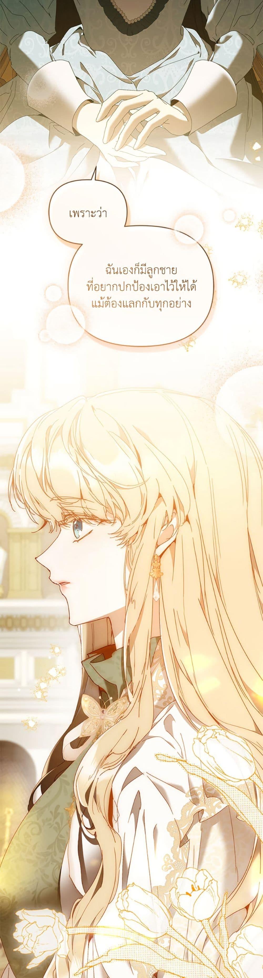 Manga-lc-com อ่านมังงะ อ่านการ์ตูน ออนไลน์ ฟรี I’m the Villainous Male Lead’s Terminally-Ill Aunt ตอนที่ 1 2 3 4 5 6 7 8 9 10 11 12 13 14 ฟรี ไม่มีโฆษณา Manga-lc - อ่าน มังงะ อ่าน การ์ตูน ออนไลน์ อ่านมังงะ ฟรี